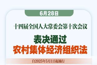 卢：我们很有天赋&能打大阵容和小阵容 防守端我们要每天变得更好