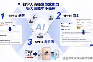 Skip：普林斯关键三分+关键两罚全中 有了王子谁还要国王？