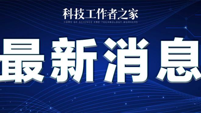 开云app官方网站入口网址截图4