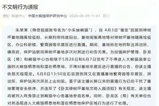 ?乔大将军！乔治快船生涯三分命中数超越克6 升至队史第3