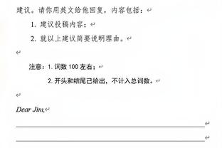 里弗斯：我们简化了防守中要做的事 这能让我们在防守端变得更快