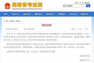 江南手游官方网站截图4