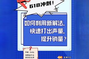 薛思佳：在与马尚解约后 广东男篮有意签下前森林狼内线纳坦-奈特