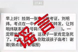 江南官网app客户端下载安卓截图2