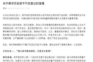 连续两个月当选！凯恩领取拜仁11月最佳球员奖杯