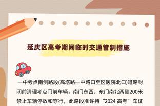 德媒：曼联感兴趣的是齐尔克泽非吉拉西，转会费可能需4000万欧