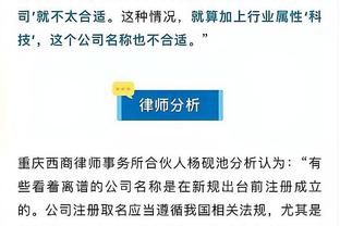 江南娱乐平台推荐截图3